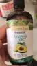 爷爷的农场牛油果油食用油110ml 热炒凉拌辅食油鳄梨油 赠婴儿宝宝辅食谱 实拍图