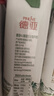 伊利金典3.8g乳蛋白鲜活纯牛奶250ml*8 30天常温短保 礼盒装 实拍图