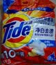 汰渍净白去渍洗衣粉柠檬清新10斤装 强效去渍 大袋批发非皂粉家庭装 实拍图