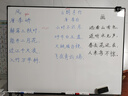 得力支架式白板 120*90cm A型架带架磁性支架式白板高档办公会议写字板(含白板擦白板笔磁钉)8784 实拍图