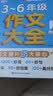 不一样的九九乘除法 九九乘法表乘法口算练习乘法口诀表乘法口诀小学数学公式定律手册大全知识点思维训练 通用版天天练 新版一年级下册二年级乘法专项练习 2026版三年级上册练习册不一样九九乘除法99乘法表 实拍图
