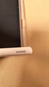 HUAWEI M-Pencil （第三代）平板创作笔 华为手写笔 星闪技术超低时延 雪域白  实拍图