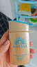 安热沙（Anessa）王嘉尔同款资生堂小金瓶60ml*2安耐晒防晒乳防晒霜女男生日礼物 实拍图