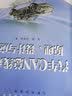 汽车CAN总线系统原理 设计与应用 实拍图