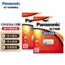 松下（Panasonic） CR123A锂电池 3V照相机电池摄像仪 燃气表电子CR17345 进口 2节 实拍图