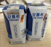 伊利【新鲜日期】安慕希常温原味酸奶205g*16盒 礼盒装 实拍图