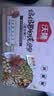 沃隆孕妇每日坚果纯坚果700g/28袋孕妈富硒坚果礼盒孕期定制中秋礼包 实拍图
