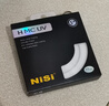 耐司（NiSi）H MC UV 77mm UV镜 双面多层镀膜滤镜77毫米uv镜保护镜无暗角单反微单滤光镜佳能尼康索尼相机滤镜 实拍图