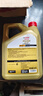 嘉实多（Castrol）极护智E版 全合成机油 5W-40 SP A3/B4 4L 汽车保养 京东养车自营 实拍图