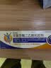 【原研进口】扶他林 双氯芬酸二乙胺乳胶剂 2%*50g 缓解肌肉关节疼痛软组织扭伤拉伤挫伤腰背部损伤 实拍图
