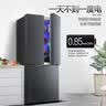 新飞410L十字门一级能效变频风冷无霜ACT净味冰箱BCD-410WK 国家补贴 实拍图