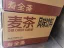 寿全斋大麦茶无糖凉茶饮料水饮品0糖饮料大瓶整箱批发送礼 750ml*12瓶 实拍图