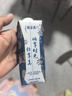 蒙牛特仑苏嗨Milk脱脂纯牛奶250ml*10盒 0脂肪 精美京绣 送礼礼盒 实拍图