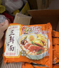 华丰三鲜伊面方便面混合口味整箱86g*24袋速食干吃泡面怀旧食品 实拍图