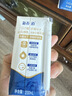 蒙牛新养道无乳糖牛奶全脂型钻包200ml×24包（电商对口箱）送礼礼盒 实拍图