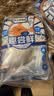 趣尝鲜舟山大号海捕银鲳鱼 净重800g (400g*2包 3条/包) 生鲜 鱼类 海鲜 实拍图