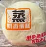 港荣蒸蛋糕奶香480g面包饼干纯蛋糕早餐零食西式糕点心七夕情人节礼物 实拍图