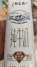 蒙牛【新鲜日期】特仑苏纯牛奶250ml*16盒 家庭早餐 送礼礼盒 实拍图