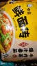 白象【孙颖莎同款】方便面 非油炸鲜面传番茄牛肉面+辣皮子拌面10连包 实拍图