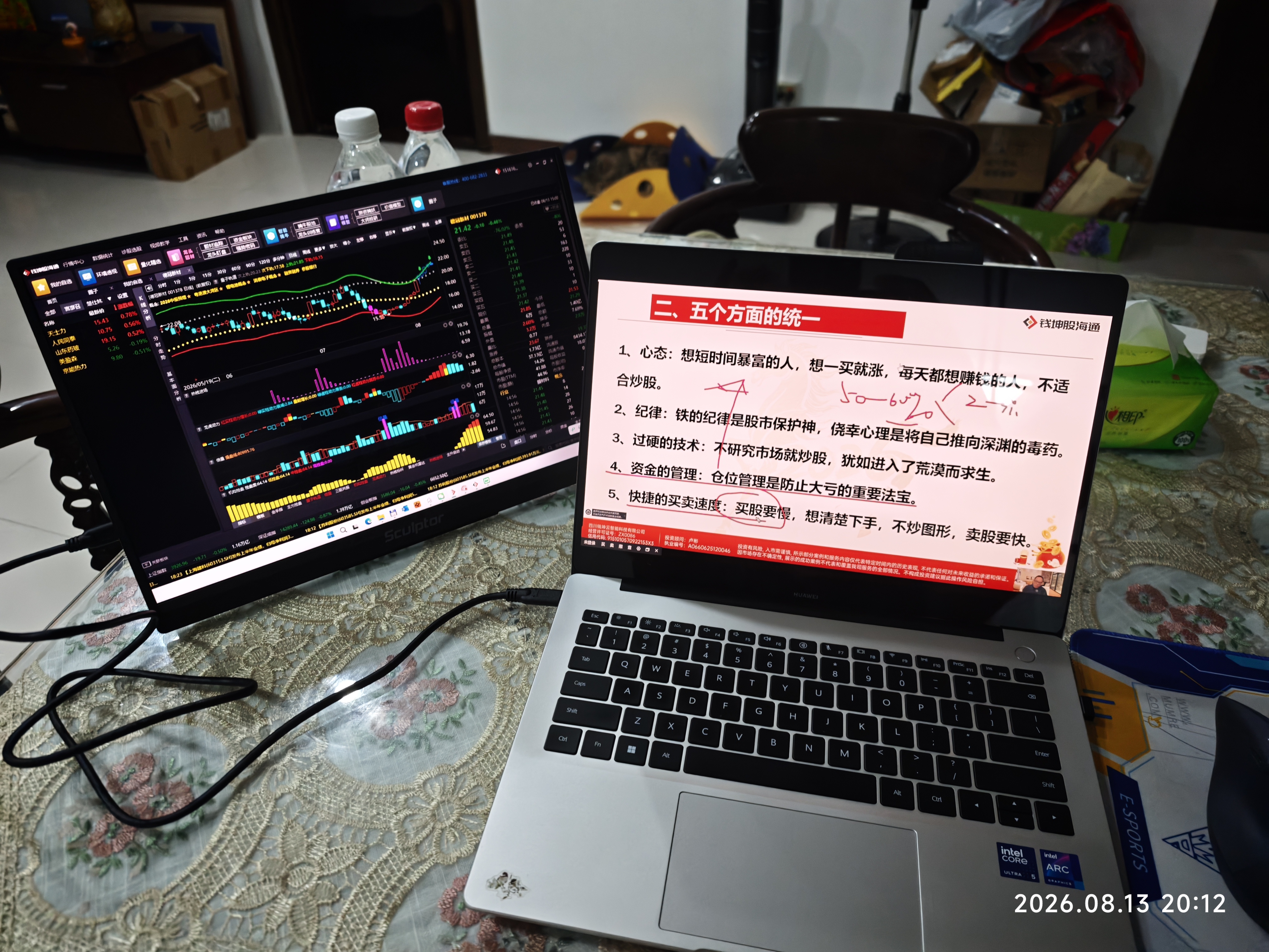 雕塑家16英寸2K/2.5k便携式显示器 120Hz高刷 100%sRGB色域 电脑笔记本副屏switch手机PS5扩展屏MF16LQ 实拍图
