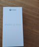 摩托罗拉 联想moto g100s 高刷LCD护眼屏手机 7000mAh大电池 多功能NFC 应用六开 8+256 陨黑 四年质保 实拍图