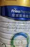 美素佳儿（Friso）皇家幼儿配方奶粉 3段（1-3岁幼儿适用）400g 乳铁蛋白（新国标） 实拍图