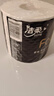 洁柔有芯卷纸 黑Face加厚4层160克*24卷 高克重 卫生纸卷筒纸纸巾整箱 实拍图