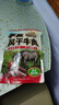 三只松鼠手撕风干牛肉干250g原味内蒙古特产风味牛肉干肉脯休闲零食 实拍图