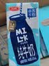 三元小方白纯牛奶200ml*24盒 100%生牛乳 整箱送礼【丁禹兮同款】 实拍图