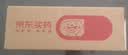 【原研进口】金纳多 银杏叶提取物片 40mg*60片/盒 10盒装 实拍图