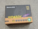 航嘉（Huntkey）WD650K 金牌650W电脑电源（80PLUS金牌/单路50A/全电压/LLC+SR+DC-DC/智能温控/3A大作） 实拍图