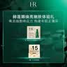 赫莲娜HR全新第六代绿宝瓶精华30ml护肤品化妆品七夕情人节礼物送女友 实拍图