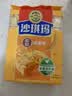 徐福记经典鸡蛋沙琪玛526g/袋 传统蛋糕 休闲零食早餐 办公室健康零食 实拍图