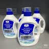 MEMBER'S MARK多效酵素洗衣液 10kg(2.5kg*4) 2.5kg*4瓶 实拍图