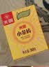 光明牌小金砖香草味冰淇淋30g*9块  迷你经典盒装冷饮雪糕家庭装 实拍图