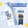康师傅pH9.0电解碱性水柠檬味非天然苏打水 666ml*15瓶 整箱装 实拍图