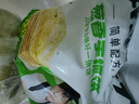 粮全其美原味手抓饼100g*20片 健康早餐卷饼 学生营养早餐经典烤肠伴侣 实拍图