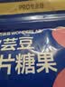 万益蓝WONDERLAB 白芸豆PRO专业版压片糖果  控燃CP膳食纤维组合 实拍图