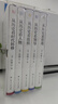 许倬云 从历史看管理（全5册）万古江河 从历史看人物 从历史看领导 从历史看组织 从历史看时代转移 “许知远十三邀” 一套书看懂中国式管理的底层逻辑 附赠“许倬云写给企业家的30句话”折页、书签 实拍图