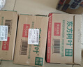 农夫山泉东方树叶茉莉花茶500ml*15瓶无糖茶饮料0糖0脂0卡整箱装 实拍图