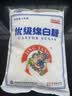 JING TANG京糖白糖1000g【优级绵白糖】中华老字号 甘蔗糖调料烘焙冲饮烹饪 实拍图