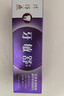 片仔癀牙膏牙敏舒牙膏抗敏感牙本质清新口气（森林薄荷香）30g 实拍图