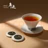 小罐茶年迹年份茶 福鼎市白茶2018年寿眉茶200g茶叶礼盒商务节日礼赠 实拍图