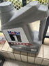 美孚（Mobil）全合成汽机油5W-30 SP级4L美孚1号极光银汽车保养京东养车自营 实拍图