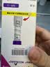 【原研进口】礼来 穆峰达 替尔泊肽注射液 2.4ml:40mg*1支  实拍图