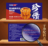 安特鲁七哥黄油脆脆花边蛋挞皮360g 12个装 动物黄油起酥太阳花瓣造型 实拍图