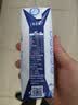 蒙牛特仑苏低脂纯牛奶250ml×16盒 健身减脂 送礼优选礼盒装 实拍图
