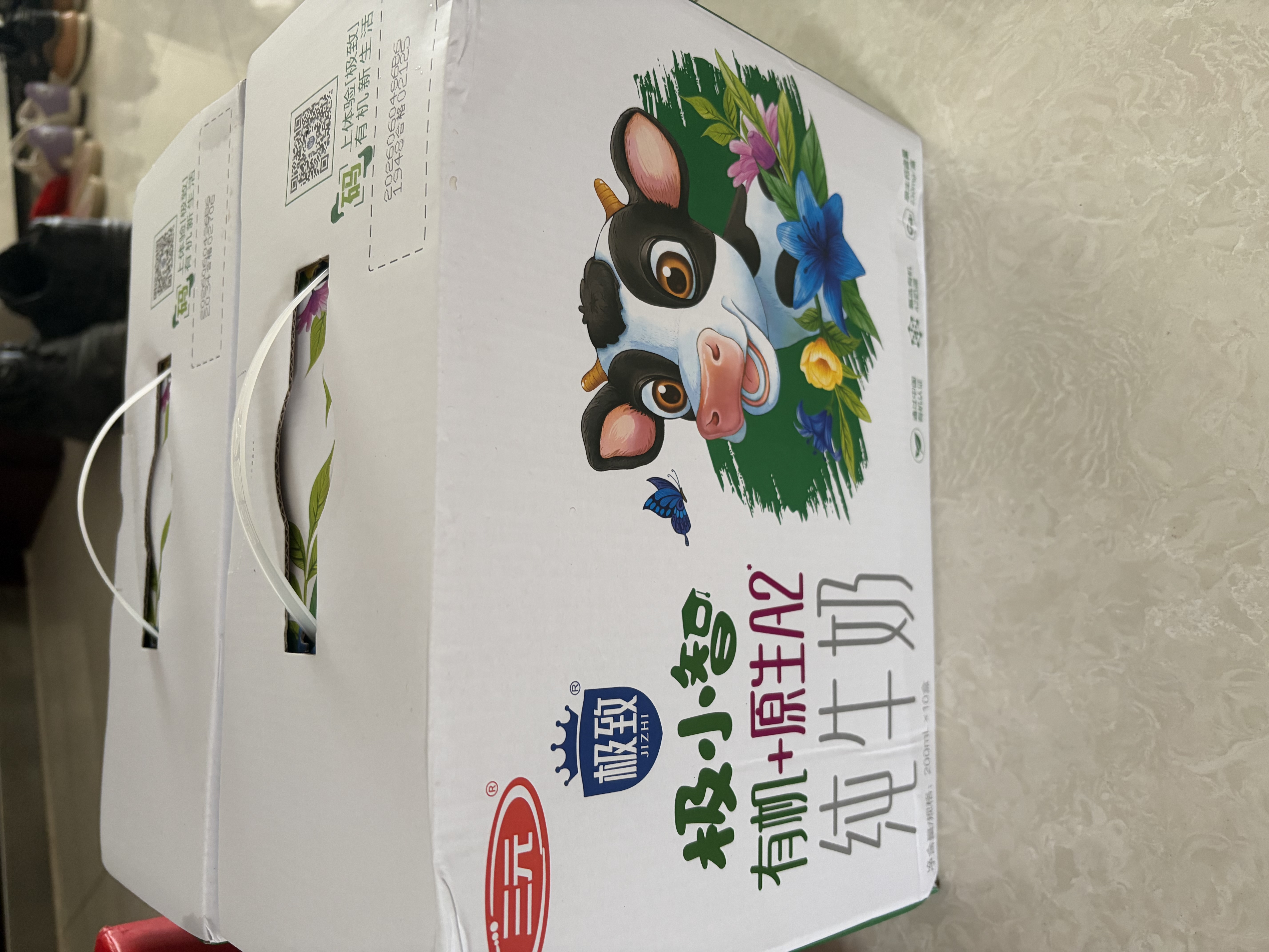 三元（SAN YUAN）【2提装】极小智有机A2β酪蛋白儿童牛奶200ml*10盒 礼盒送礼 实拍图