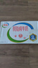 伊利脱脂纯牛奶250ml*24盒 0脂肪 100%生牛乳 长辈送礼 礼盒装 7月产 实拍图