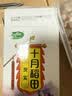 十月稻田 芡实 400g  圆粒红皮鸡头米 鸡头果 五谷杂粮粗粮 炖汤煲粥材料 实拍图